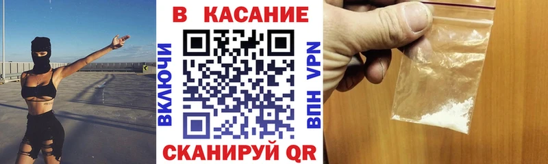 Какие есть наркотики Лобня КОКАИН  Альфа ПВП  Гашиш  Меф мяу мяу 