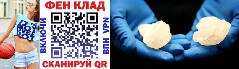 купить закладку  Лобня  АМФ VHQ 