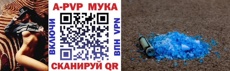 Alfa_PVP VHQ  Лобня 