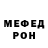 Метадон кристалл Tasa Kim