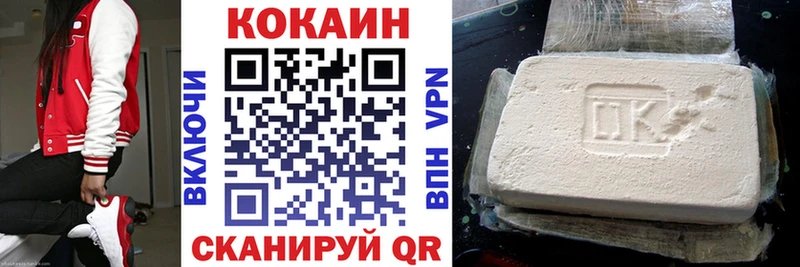 Кокаин VHQ  Лобня 