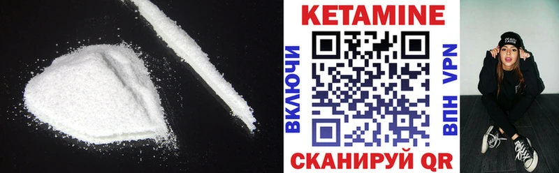 Кетамин ketamine  гидра tor  Лобня  что такое  