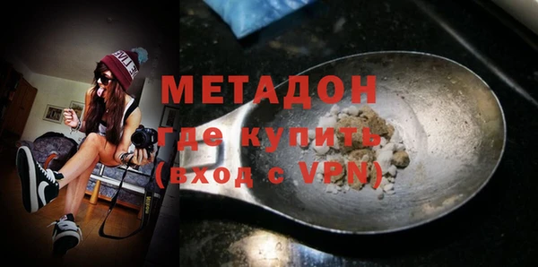 экстази Армянск