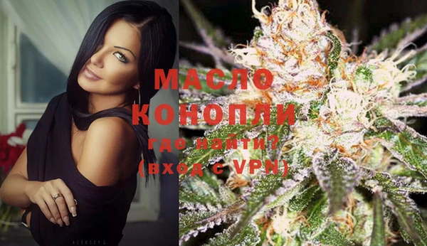 мефедрон VHQ Арсеньев