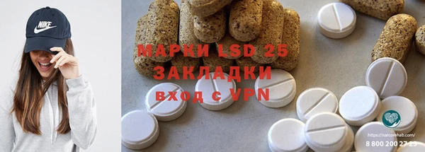 мефедрон VHQ Арсеньев