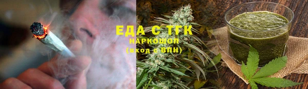 мефедрон VHQ Арсеньев