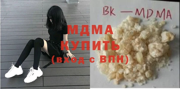 экстази Армянск