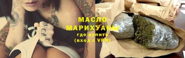 экстази Армянск