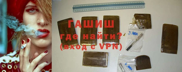 экстази Армянск
