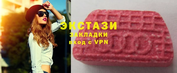 мефедрон VHQ Арсеньев