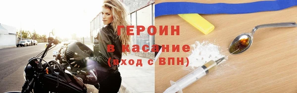 экстази Армянск