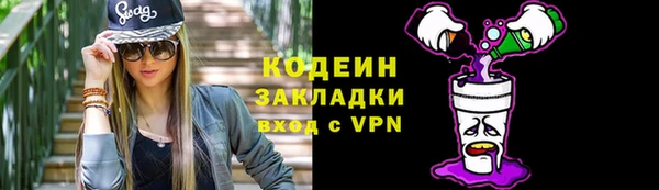 экстази Армянск