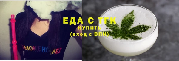 мефедрон VHQ Арсеньев