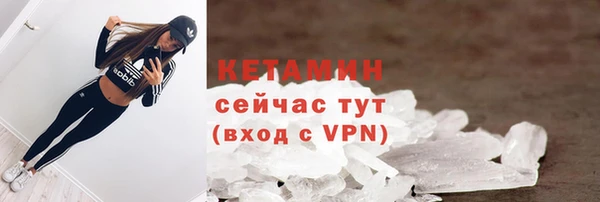 экстази Армянск