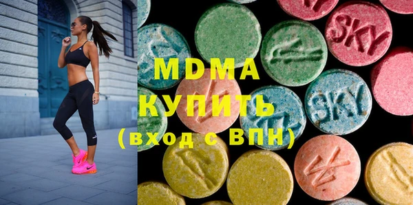 мефедрон VHQ Арсеньев