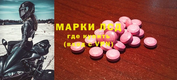 экстази Армянск