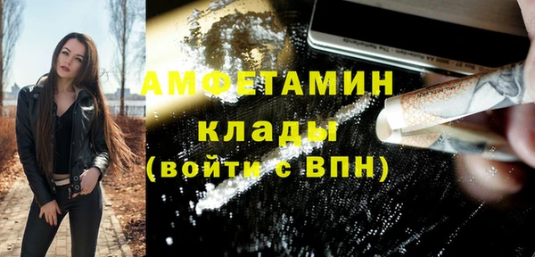 мефедрон VHQ Арсеньев
