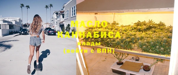 экстази Армянск
