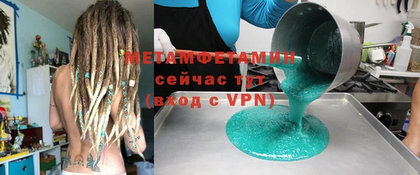 мефедрон VHQ Арсеньев