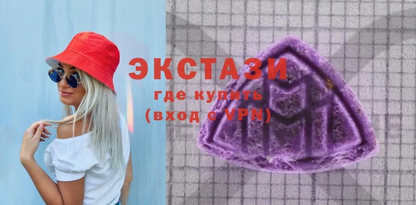 мефедрон VHQ Арсеньев