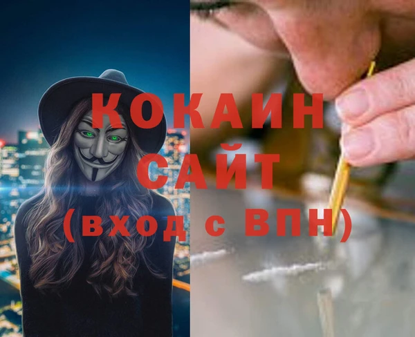 мефедрон VHQ Арсеньев