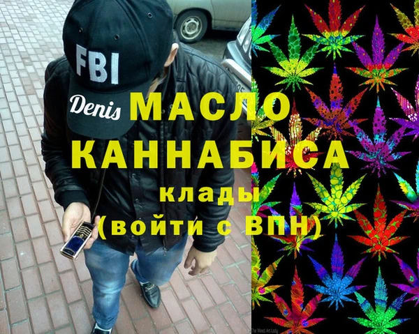 экстази Армянск