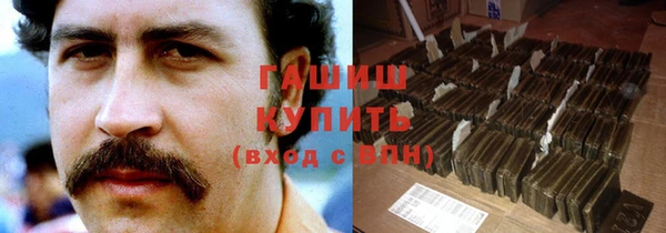 экстази Армянск