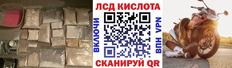 ЛСД экстази ecstasy Лобня