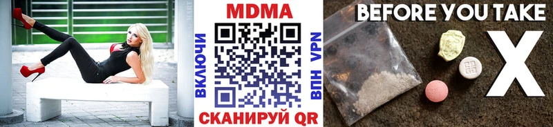 MDMA VHQ как найти закладки Лобня