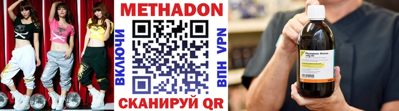 дарк нет как зайти  Лобня  Метадон VHQ 