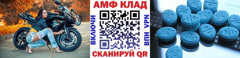 Метамфетамин Methamphetamine  хочу   Лобня 