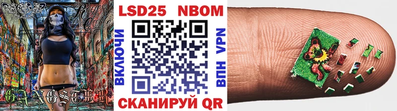 Марки 25I-NBOMe 1,8мг  купить наркоту  кракен как зайти  Лобня 
