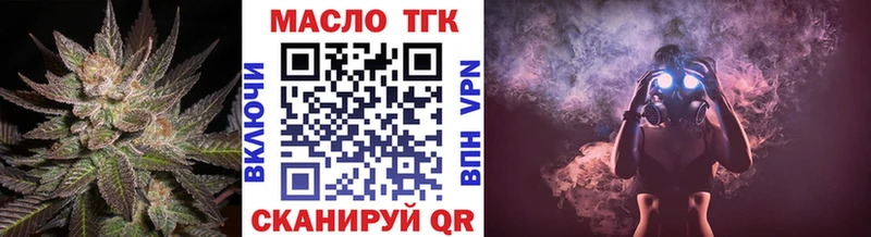 Дистиллят ТГК Wax Лобня