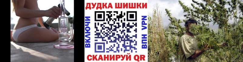 Канабис THC 21% Лобня